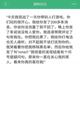 江南APP体育官方网站截图3